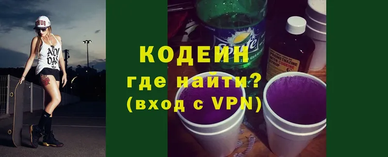 наркошоп  Енисейск  Codein Purple Drank 