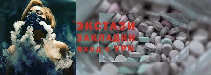 Ecstasy louis Vuitton  купить наркотики сайты  Енисейск 