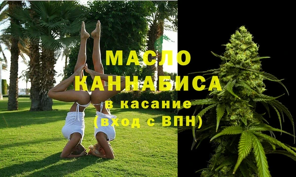 кристаллы Балахна